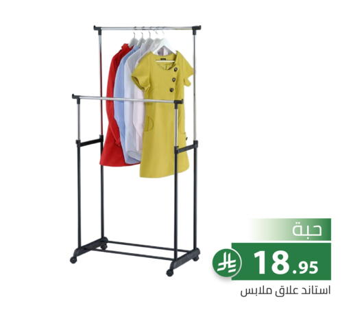 available at تخفيضات العائلة in مملكة العربية السعودية, السعودية, سعودية - الرياض