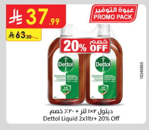 available at الدانوب in مملكة العربية السعودية, السعودية, سعودية - الخرج