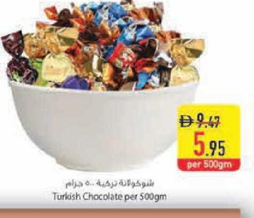available at Safeer Market in UAE - Abu Dhabi