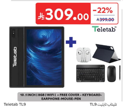 available at كارفور in مملكة العربية السعودية, السعودية, سعودية - المدينة المنورة