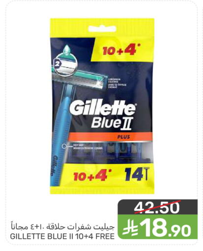 available at  مـزايــا in مملكة العربية السعودية, السعودية, سعودية - سيهات