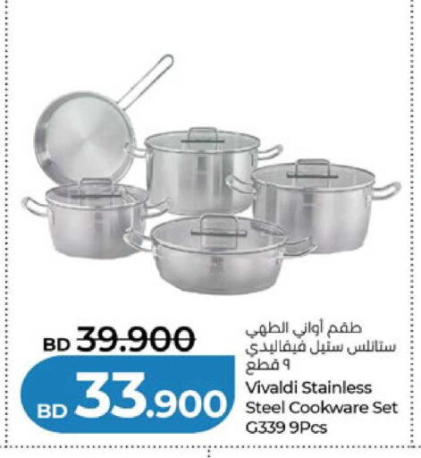 available at LuLu Hypermarket in Bahrain