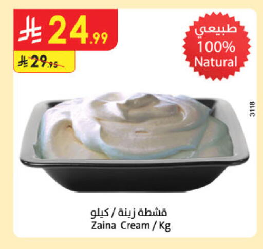 available at Danube in KSA, Saudi Arabia, Saudi - Mecca