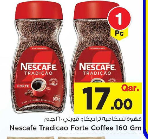 available at Mark & Save  in Qatar - Umm Salal