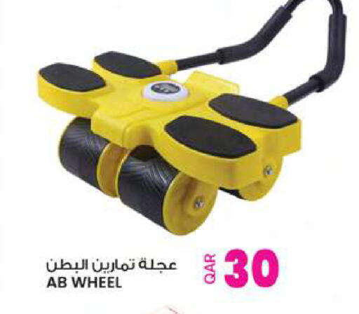 available at Ansar Gallery in Qatar - Al Khor
