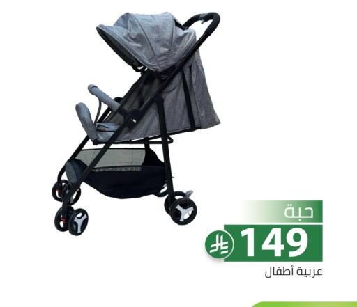 available at تخفيضات العائلة in مملكة العربية السعودية, السعودية, سعودية - الرياض