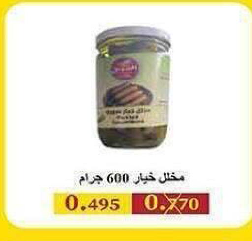 available at جمعية الشعب التعاونية in الكويت - مدينة الكويت