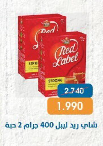 available at جمعية قرطبة التعاونية in الكويت - مدينة الكويت