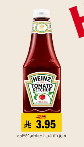 Tomato available at Al Amer Market in KSA, Saudi Arabia, Saudi - Al Hasa
