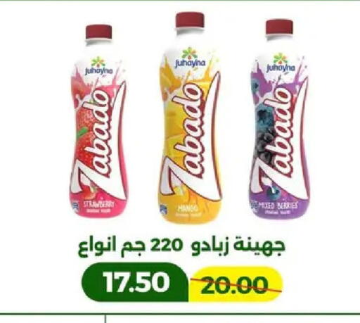 available at جرين تري هايبرماركت - سوهاج in Egypt - القاهرة