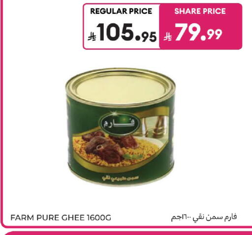available at كارفور in مملكة العربية السعودية, السعودية, سعودية - المدينة المنورة