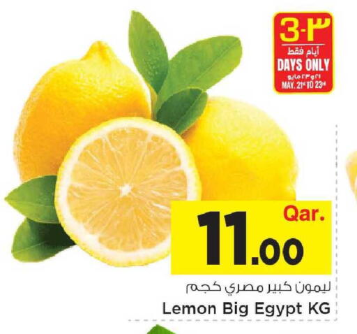 Lemon from Egypt available at Mark & Save  in Qatar - Umm Salal