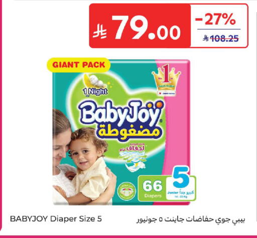 available at كارفور in مملكة العربية السعودية, السعودية, سعودية - المدينة المنورة