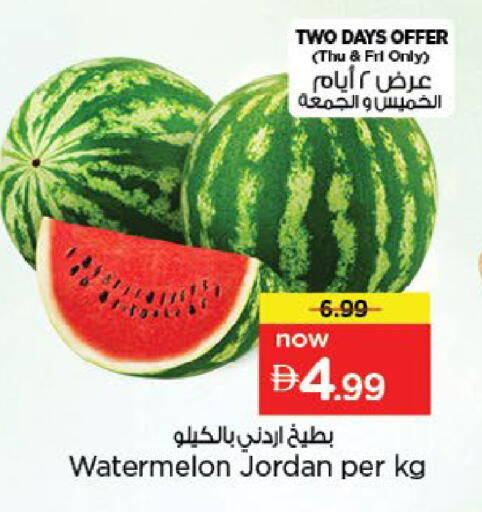 Watermelon from Jordan available at Nesto Hypermarket in UAE - Fujairah