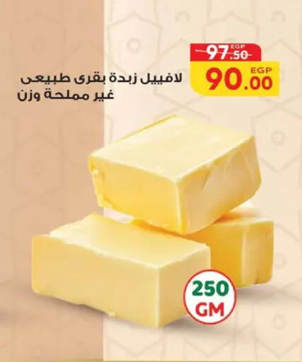 available at Safeer market in Egypt - Cairo