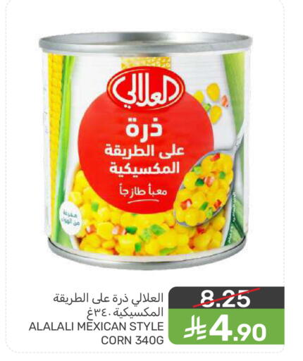 available at  مـزايــا in مملكة العربية السعودية, السعودية, سعودية - سيهات