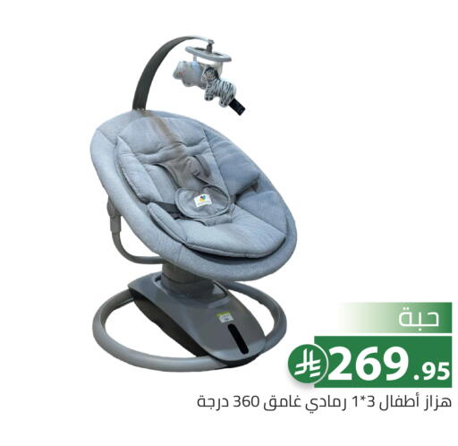 available at تخفيضات العائلة in مملكة العربية السعودية, السعودية, سعودية - الرياض