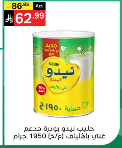 available at نوري سوبر ماركت‎ in مملكة العربية السعودية, السعودية, سعودية - مكة المكرمة