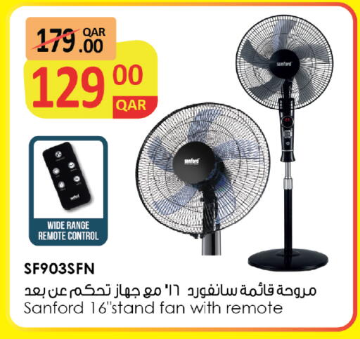 available at السعودية in قطر - الخور