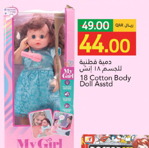 available at Gulf Food Center in Qatar - Al Rayyan