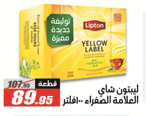 available at الفرجاني هايبر ماركت in Egypt - القاهرة
