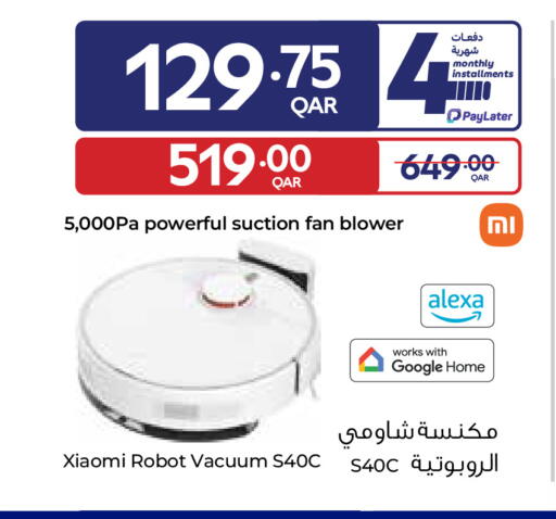 available at كارفور in قطر - الريان