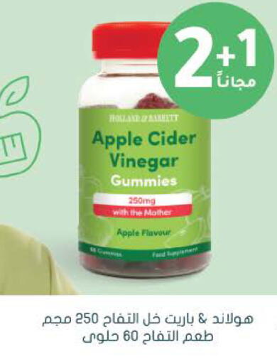 Apple available at Nahdi in KSA, Saudi Arabia, Saudi - Ar Rass