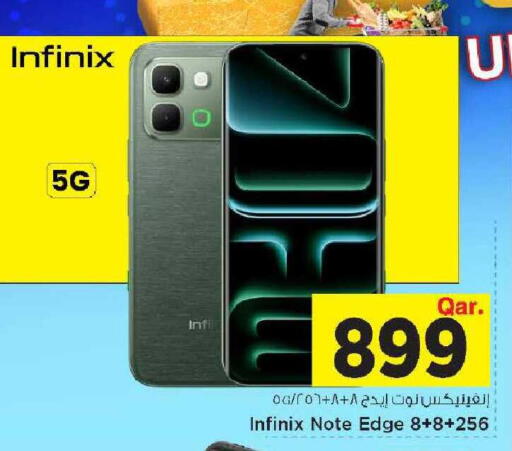 available at مارك & سيف in قطر - الضعاين