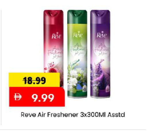 available at Mark & Save in UAE - Abu Dhabi