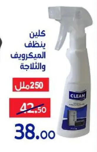 available at Aldoneia Bkheir ismailia  in Egypt - Cairo