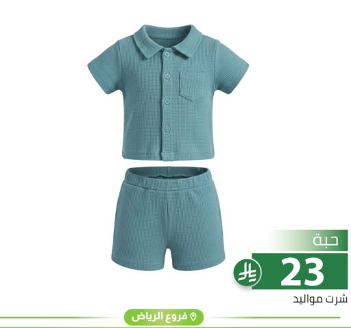 available at تخفيضات العائلة in مملكة العربية السعودية, السعودية, سعودية - الرياض