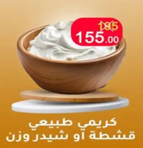 available at وكالة المنصورة - الدقهلية‎ in Egypt - القاهرة