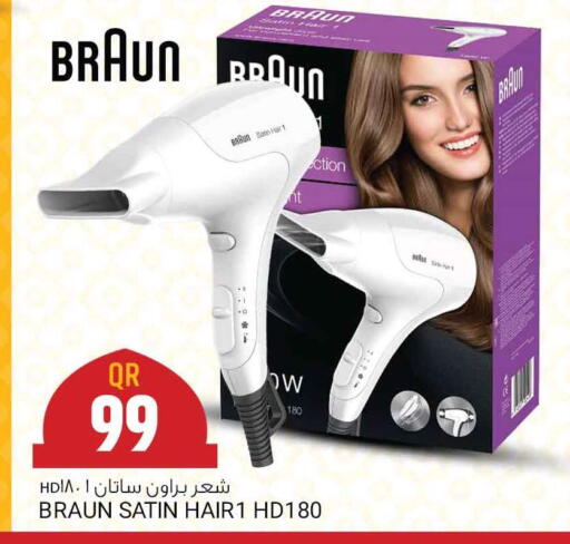 available at Marza Hypermarket in Qatar - Al Rayyan