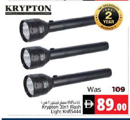 available at هايبر ماركت باسونز in الإمارات العربية المتحدة , الامارات - ٱلْفُجَيْرَة‎