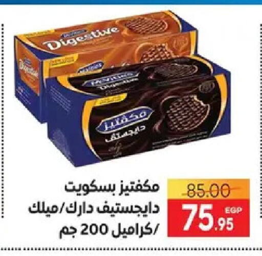 available at Safeer market in Egypt - Cairo