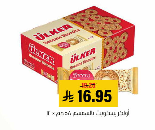 Sesame available at Al Amer Market in KSA, Saudi Arabia, Saudi - Al Hasa