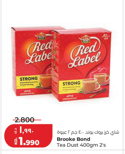 available at لولو هايبر ماركت in الكويت - محافظة الأحمدي