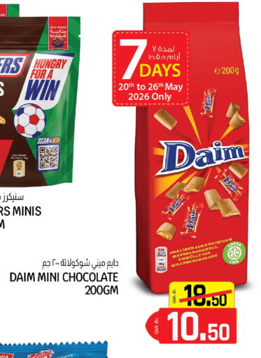 available at السعودية in قطر - الشحانية