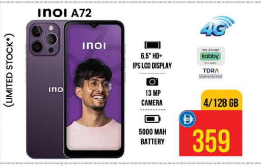 available at Safari Hypermarket  in UAE - Dubai