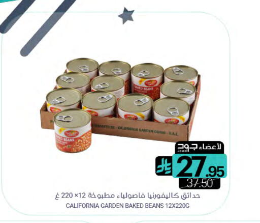available at اسواق المنتزه in مملكة العربية السعودية, السعودية, سعودية - سيهات