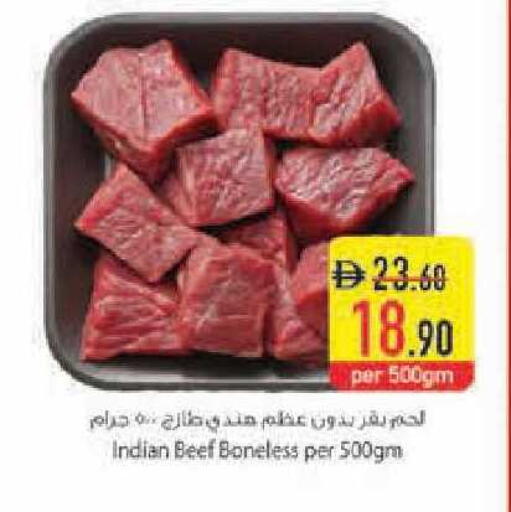 available at Safeer Market in UAE - Abu Dhabi