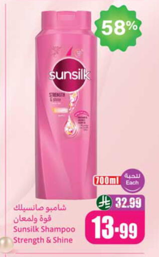 available at أسواق عبد الله العثيم in مملكة العربية السعودية, السعودية, سعودية - ينبع