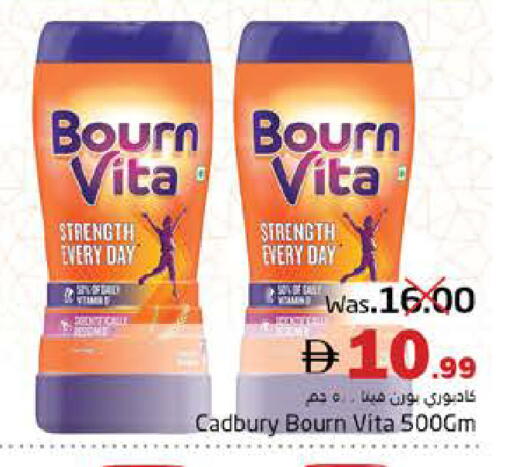 available at Pasons Hypermarket in UAE - Fujairah