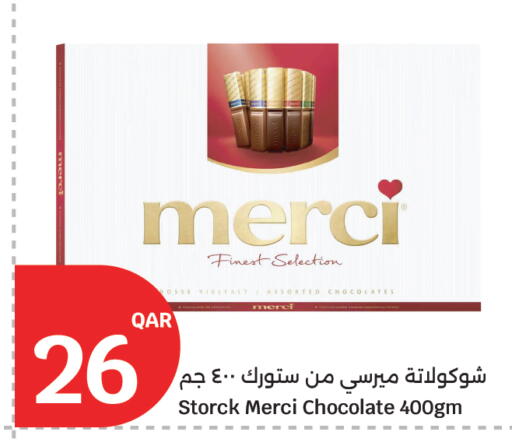 available at سيتي هايبرماركت in قطر - أم صلال