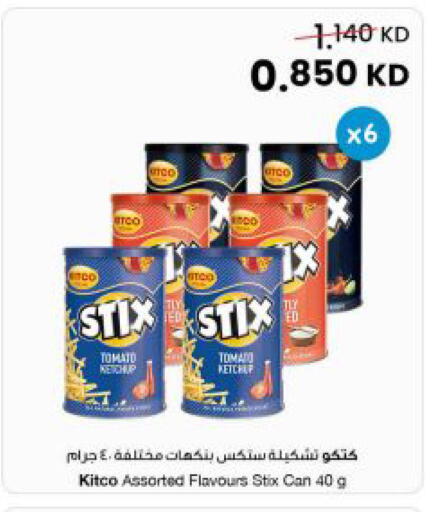 Tomato available at The Sultan Center in Kuwait - Kuwait City