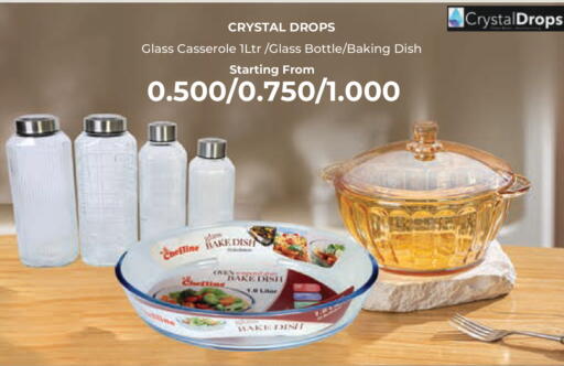 available at Lulu Hypermarket  in Kuwait - Ahmadi Governorate