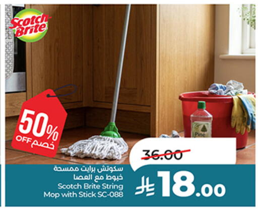 available at لولو هايبرماركت in مملكة العربية السعودية, السعودية, سعودية - الجبيل‎