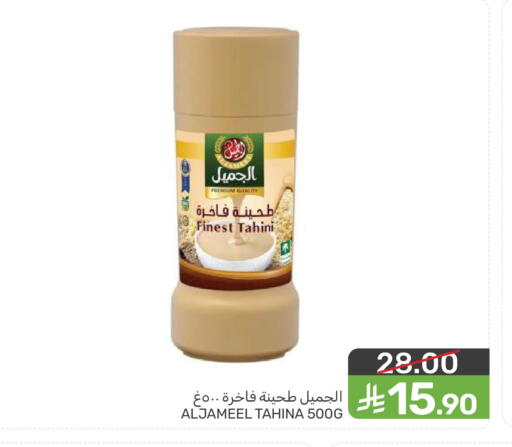 available at  مـزايــا in مملكة العربية السعودية, السعودية, سعودية - سيهات