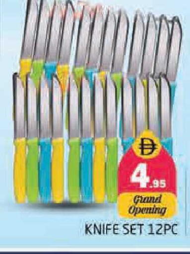 available at Pasons Hypermarket in UAE - Sharjah / Ajman