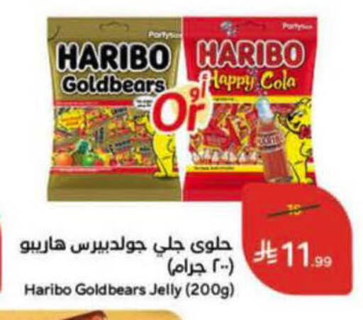 available at هايبر بنده in مملكة العربية السعودية, السعودية, سعودية - الرس